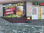 МагазинЧик (Pogranichnaya ulitsa, 5/1), grocery