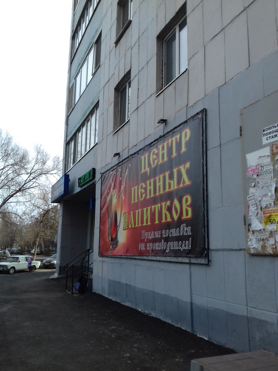 Фармленд, аптека, просп. Победы, 126, Оренбург - Яндекс Карты