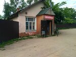 Produkty (Moscow Region, Istra Municipal District, derevnya Lobanovo), grocery
