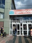 Znay-Ka (Polezhaeva Street, 57), stationery store