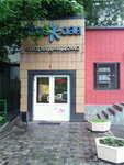 Ателье (Chertanovskaya Street, 54к1), tailor