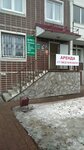 Фото 2 Ресо-Гарантия