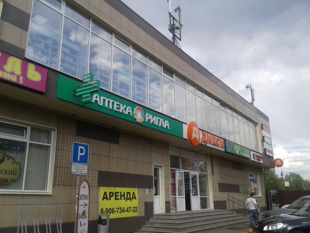 Опель центр люберцы