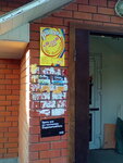 Raduga (selo Kultayevo, ulitsa Kosmonavtov, 1Б), grocery