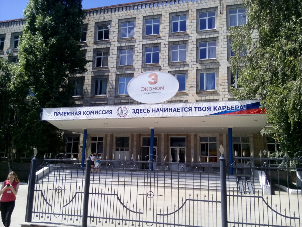 Авто три н саратов