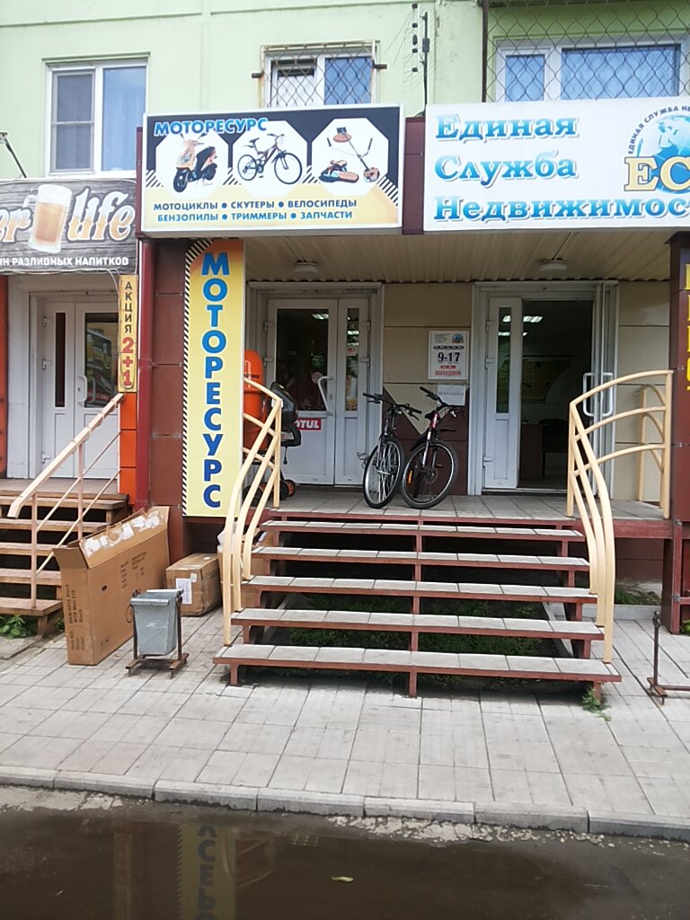 Самый Дешевый Магазин Велосипедов В Бийске