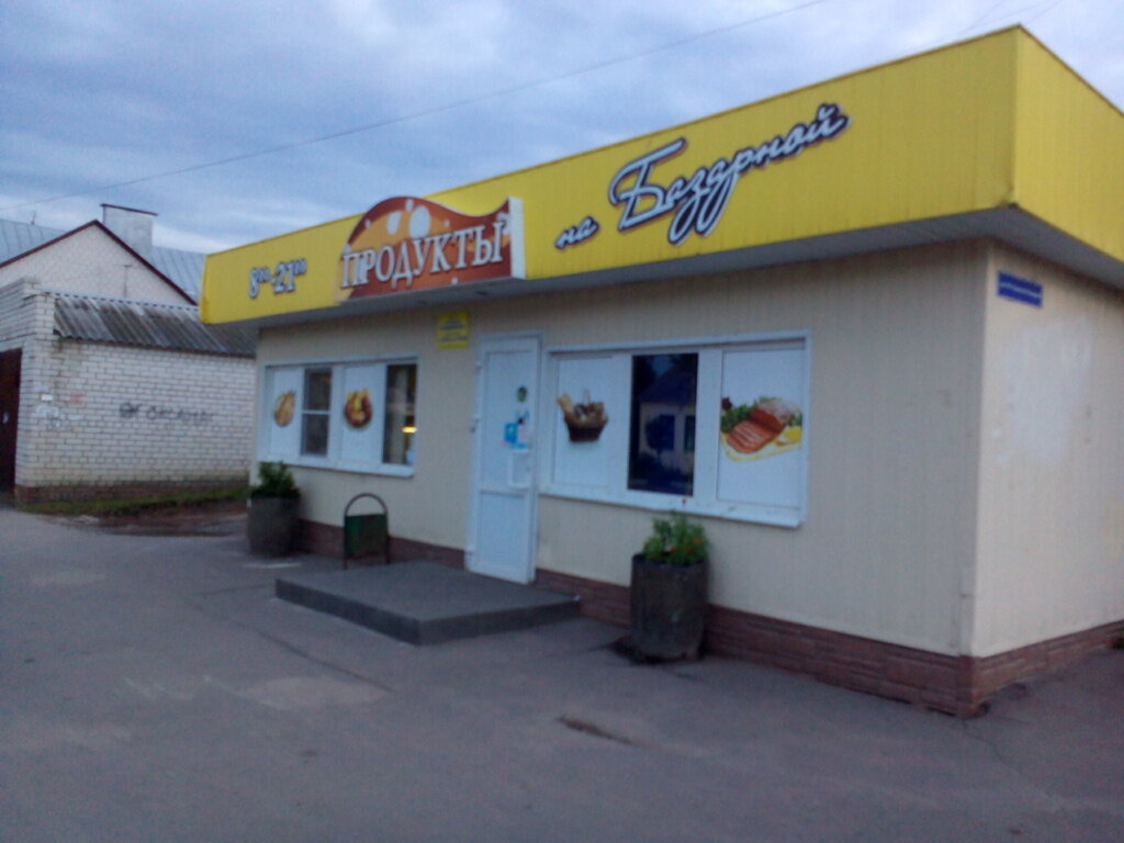 Продажа Магазина Тамбов