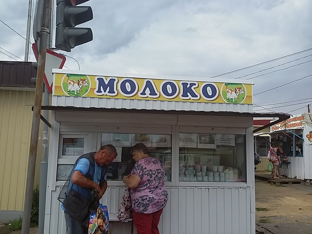 Магазин Волгоград Отзывы