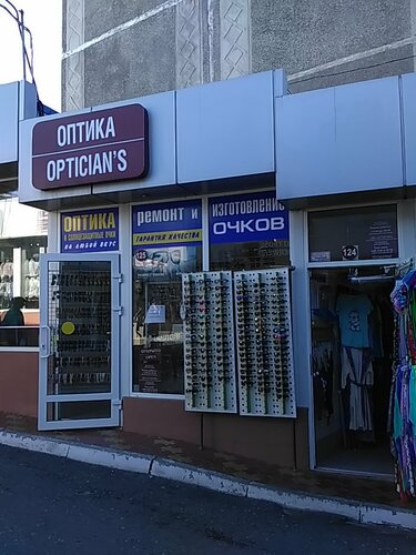 Зоомагазин Фауна В Сочи Интернет Магазин