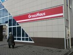 Gross Haus (Liteynaya ulitsa, 50А), stationery wholesale