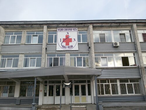 Hospital Пермский клинический центр, Perm, photo