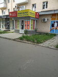 Магазин одежды Passio (проспект Науки, 41/43), clothing store