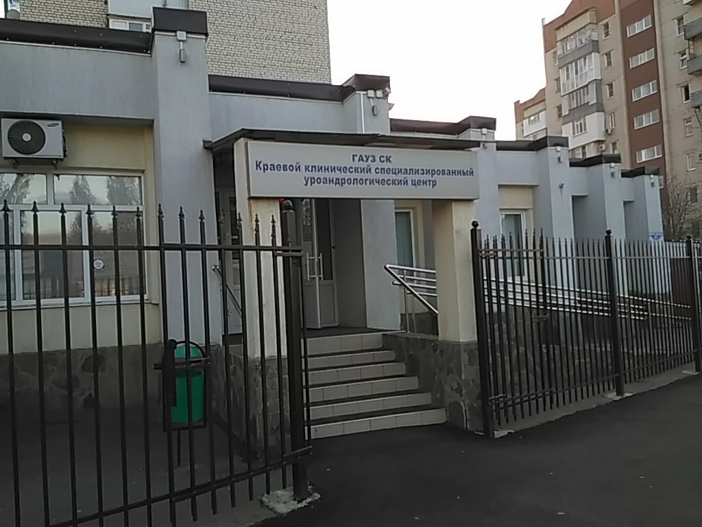 Краевая больница ставрополь карта