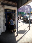 Magazin parfyumerii i kosmetiki (Sovetskaya Street, 21А), perfume and cosmetics shop