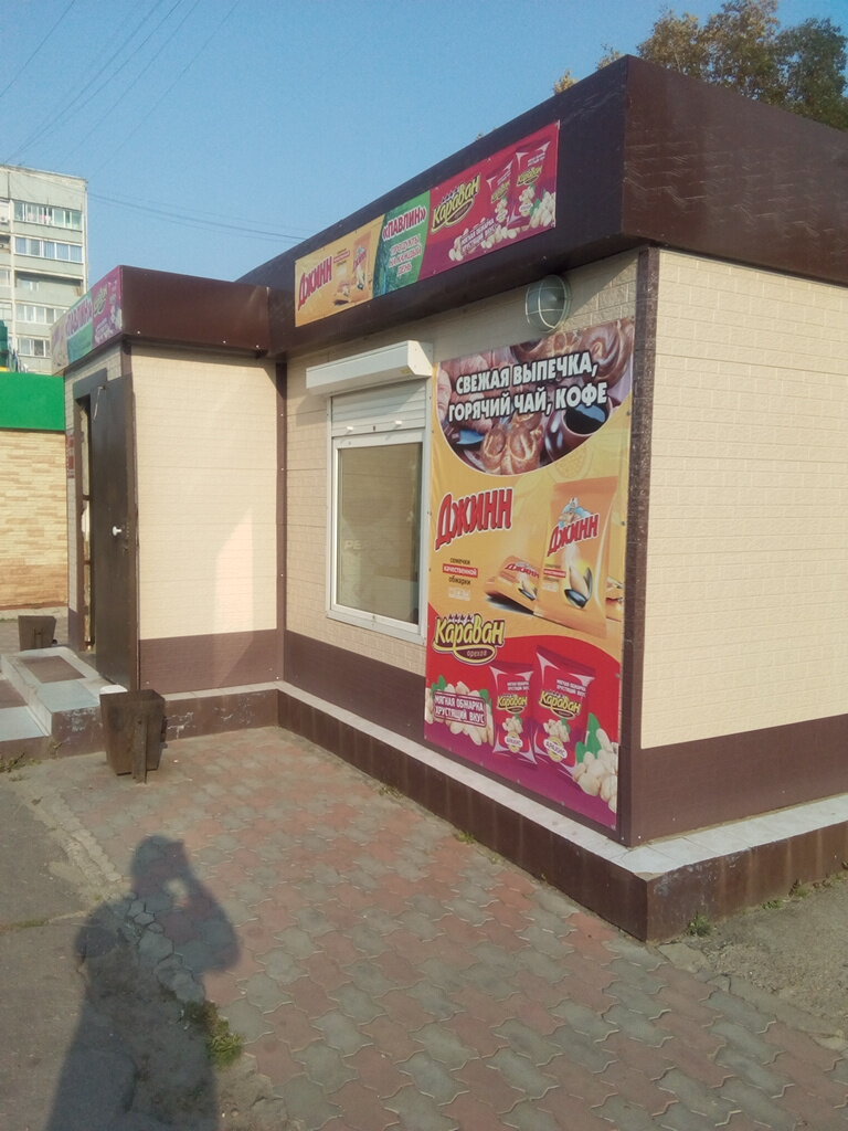 Магазин Павлин Часы Работы