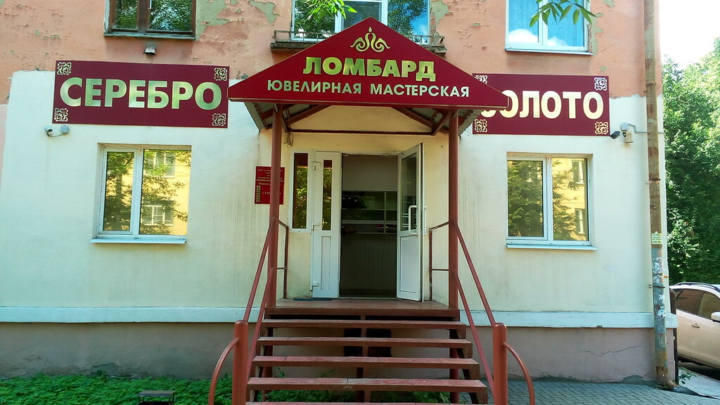 Магазины На 1 Владимирской
