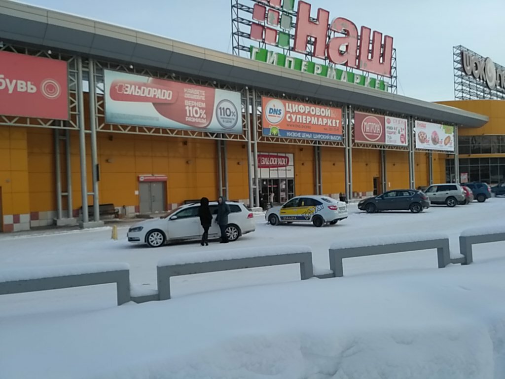 ATM Bank VTB, Perm, photo