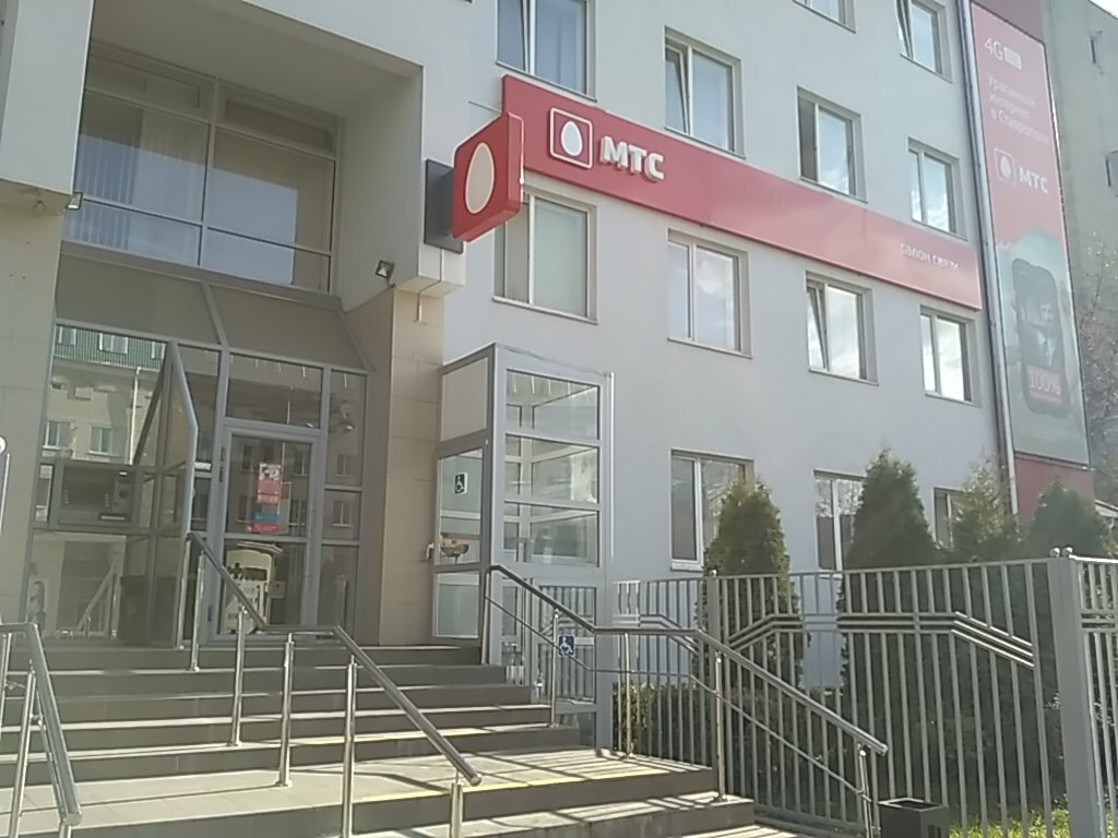 Мтс ул республики 72а фото