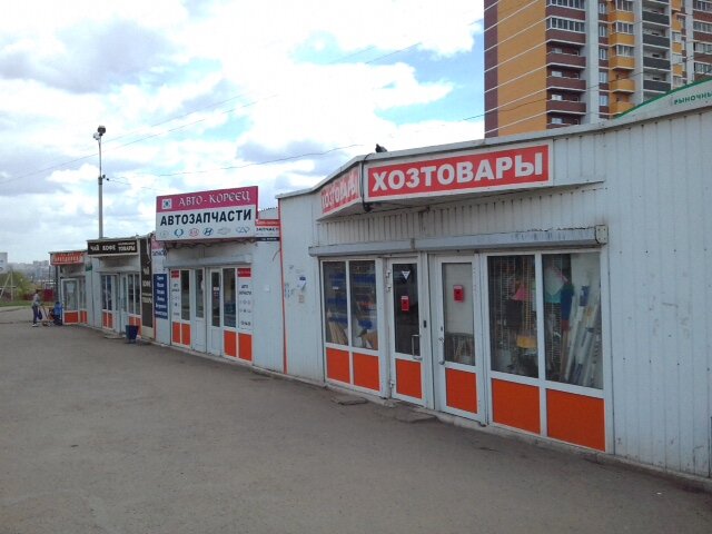 Магазины 24 Ижевск
