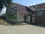 Utrennyaya zvezda (Zubchaninovskoye shosse, 57), muebles a medida