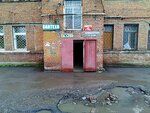 Fotouslugi (posyolok Skuratovskiy, posyolok Yuzhny, Shakhtyorskaya ulitsa, 1), servicios de fotografía