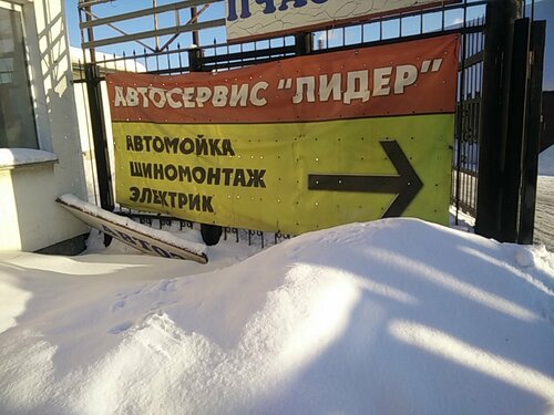 Экспресс авто первоуральск