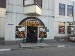 Pivo luchshikh sortov na razliv (Mitinskaya Street, 51) ، متجر بيع البيرة