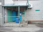 Продукты (Novostroitelnaya ulitsa, 62) ، محل بقالة