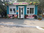 Ovoshchi i Frukty (Trans-Baikal Territory, Chita, ulitsa Chaykovskogo), greengrocery