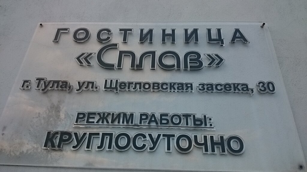 Карта тула щегловская засека 59