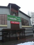 Bekhet (Stroiteley Avenue, 2Г), centro comercial