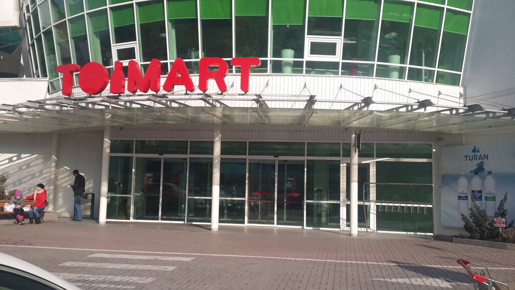 ATM Alatau City Bank, Almaty, photo