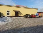 PilotRa discont (Krasnoyarsk, Bogdana Khmelnitskogo Street, 5с4) ، زيوت المحركات