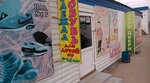 Odezhda Obvuv (Gagarina Street, 4) ، متجر ملابس أطفال