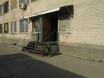 Магазин (1, зона АБК, рабочий посёлок Кольцово), магазин продуктов в Новосибирской области