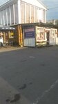 Bystroye pitaniye (Roschino, Sovetskaya Street, 8), fast food