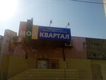 Magazin produktov (mikrorayon Yuzhny, ulitsa Voroshilova, 13), grocery