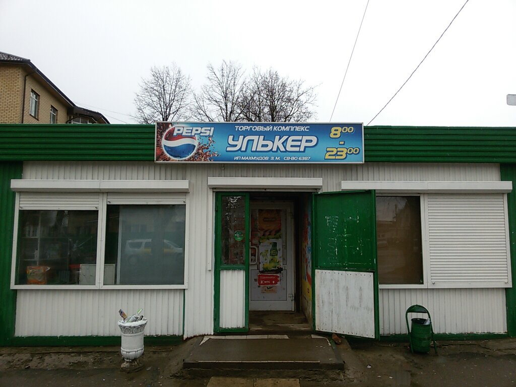 Grocery Torgovy kompleks Ulker, Ip Makhmudov E. M., Perm, photo