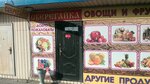 Толстый Панда (ул. Лермонтова, 56, посёлок Трудовое), кафе в Приморском крае