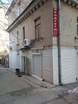 Продукты 57 (Amurskaya Street, 57), tienda de productos