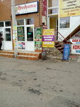 Магазин продуктов (posyolok gorodskogo tipa Berezovka, ulitsa Surikova, 7Б), grocery