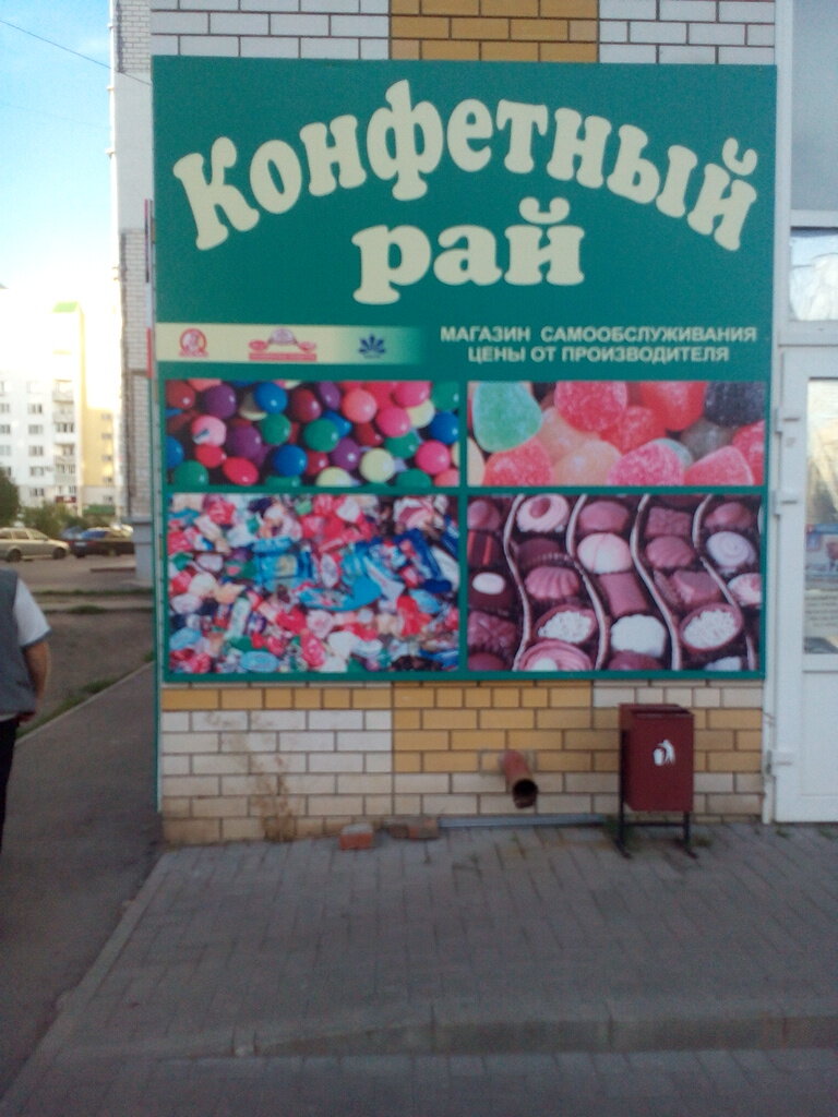 Магазин Такф Тамбов