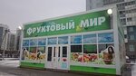 Фруктовый сезон (Saint Petersburg, Nikiforova Lane), greengrocery