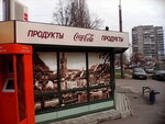 Продукты (Frunze Street, 58Б) ، محل بقالة