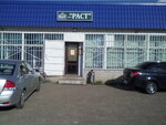 Пивоварня RasT (Центральная ул., 8, село имени 9 Января), пивоварня, пивоваренный завод в Оренбургской области