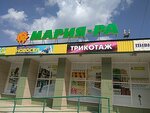 Religioznyye tovary (ulitsa Mikhaila Lomonosova, 38), productos religiosos