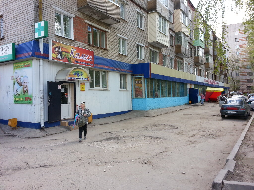 مصففو الشعر Parikmakherskaya Karisha ، ، صورة