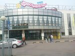 Magazin tabaka i kuritelnykh prinadlezhnostey (bulvar Entuziastov, 1), tobacco and smoking accessories shop