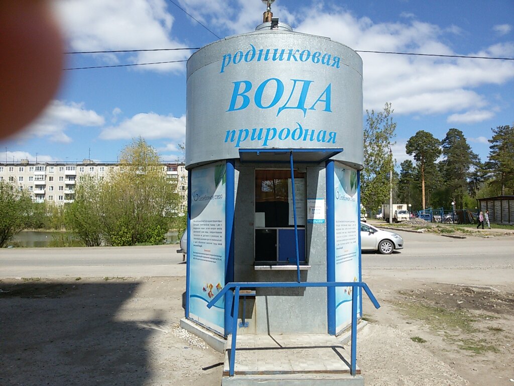 Water store Серебряное озеро, Perm, photo