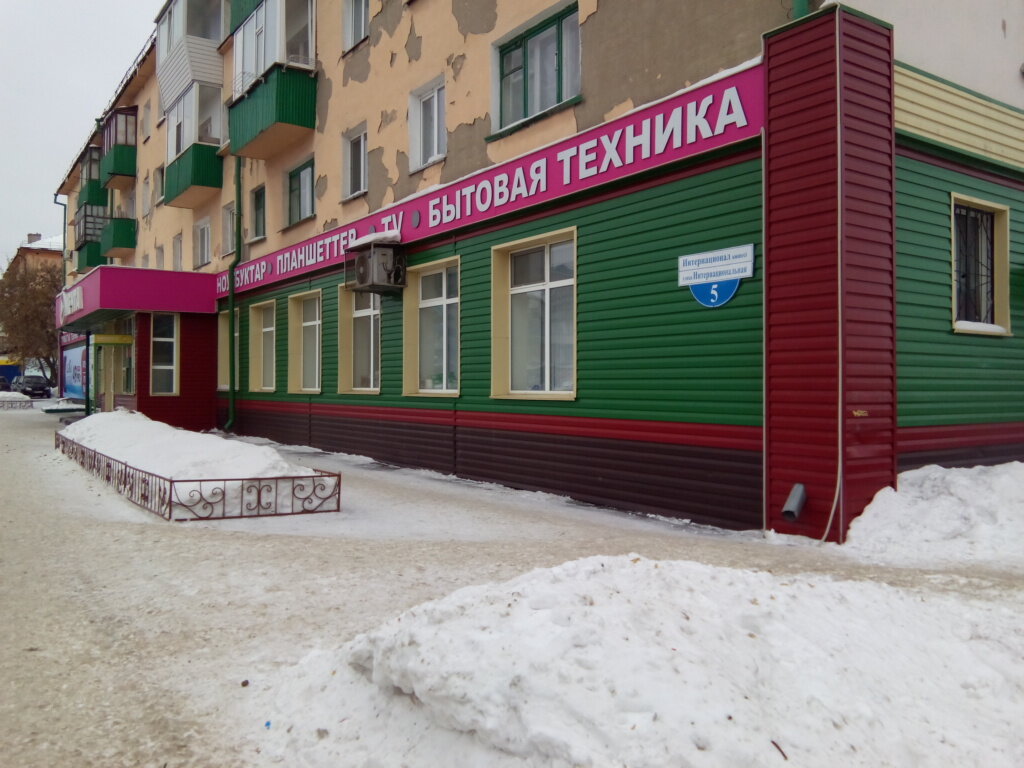 Интернет Магазин Мечта Петропавловск Казахстан
